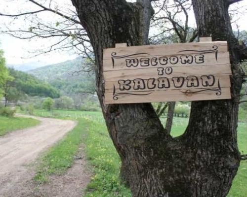 Կալավան